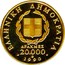 Greece 20000 Drachmes 50th Anniversary of the Italian invasion 1990 Proof KM# 156 ΕΛΛΗΝΙΚΗ ΔΗΜΟΚΡΑΤΙΑ 1990 ΔΡΑΧΜΕΣ 20000 coin obverse