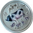 Australia 25 Cents Year of the Pig 2019 AH P YEAR OF THE PIG coin reverse