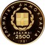 Greece 2500 Drachmai XIII Pan-European Games - Kaloskagathos 1981 Proof KM# 128 ΕΛΛΗΝΙΚΗ ΔHMOKPATIA ΔPAXMAI 2500 1981 coin obverse