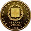 Greece 2500 Drachmai XIII Pan-European Games. Spyros Louis 1982 Proof KM# 141 ΕΛΛΗΝΙΚΗ ΔHMOKPATIA ΔPAXMAI 2500 1982 coin obverse
