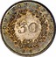 Greece 30 Lepta Britannia 1862 KM# 35 ΙΟΝΙΚΟΝ ΚΡΑΤΟΣ 30 1862 coin obverse