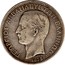 Greece 5 Drachmai George I 1875 A KM# 46 ΓΕΩΡΓΙΟΣ Α! ΒΑΣΙΛΕΥΣ ΤΩΝ ΕΛΛΗΝΩΝ ΒΑΡΡΕ 1875 A coin obverse