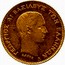 Greece 5 Drachmai George I 1876 A KM# 47 ΓΕΩΡΓΙΟΣ Α! ΒΑΣΙΛΕΥΣ ΤΩΝ ΕΛΛΗΝΩΝ ΒΑΡΡΕ coin obverse