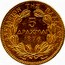 Greece 5 Drachmai George I 1876 A KM# 47 ΒΑΣΙΛΕΙΟΝ ΤΗΣ ΕΛΛΑΔΟΣ 5 ΔΡΑΧΜΑΙ 1876 coin reverse