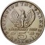 Greece 5 Drachmai 21 April 1967 Revolution 1971 KM# 100 21 ΑΠΡΙΛΙΟΥ 1967 / 5 ΔΡΑΧΜΑΙ / ΒΑΣΙΛΕΙΟΝ ΤΗΣ ΕΛΛΑΔΟΣ coin reverse