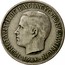 Greece 5 Drachmai Constantine II 1966 KM# 91 ΚΩΝΣΤΑΝΤΙΝΟΣ ΒΑΣΙΛΕΥΣ ΤΩΝ ΕΛΛΗΝΩΝ coin obverse