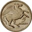 Greece 5 Drachmai Phoenix 1973 KM# 109.1 5 ΔΡΑΧΜΑΙ Ν.ΠΕΡΑΝΤΙΝΟΣ coin reverse