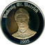Ireland 5 ECU Bodroig St. Patrick 1995 Proof X# 35 1995 BODROID ST. PATRICK coin reverse