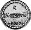 Greece 5 Gazettae 1801 KM# 3 Septinsular Republic 5 ΓΑΖΖΕΤΕ 1801 coin reverse