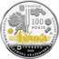 Ukraine 5 Hryven 100 years of the National Academic Capella of Ukraine "Dumka" 2019 УКРАЇНА НАЦІОНАЛЬНА ЗАСЛУЖЕНА АКАДЕМІЧНА КАПЕЛА УКРАЇНИ 100 РОКІВ 5 ГРИВЕНЬ 2019 coin obverse