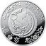 Ukraine 5 Hryven The Year of Rat 2020 Special Uncirculated  coin reverse