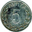 Greece 5 Lepta George I 1895 A KM# 58 5 ΛΕΠΤΑ coin reverse