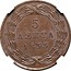 Greece 5 Lepta Royal Shield 1833 KM# 16 5 ΛΕΠΤΑ 1833 coin reverse