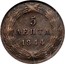 Greece 5 Lepta Royal Shield 1844 KM# 24 5 ΛΕΠΤΑ 1844 coin reverse