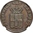 Greece 5 Lepta Royal Shield 1848 KM# 28 ΒΑΣΙΛΕΙΟΝ ΤΗΣ ΕΛΛΑΔΟΣ coin obverse