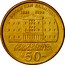Greece 50 Drachmes 150th anniversary of constitution - Kalergis 1994 (an) KM# 164 ΒΟΥΛΗ ΤΩΝ ΕΛΛΗΝΩΝ 1844 1994 150 ΧΡΟΝΙΑ ΣΥΝΤΑΓΜΑΤΙΚΟΥ ΒΙΟΥ 50 ΔΡΧ. coin reverse