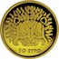 Greece 50 Euro The Heraion of Samos 2019 Proof 50 ΕΥΡΩ coin obverse