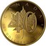 Canada 500 Dollars 40th Anniversary of the Gold Maple Leaf 2019 9999 AU; CANADA 500 DOLLARS • 5OZ • 2019 coin reverse