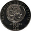 Greece 500 Drachmes 2500th Anniversary of Democracy 1993 Proof KM# 160 ΕΛΛΗΝΙΚΗ ΔΗΜΟΚΡΑΤΙΑ ΔΡΑΧΜΕΣ 500 1993 coin obverse