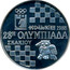 Greece 500 Drachmes 28th Chess Olympics in Thessaloniki 1988 Proof KM# 153 ΘΕΣΣΑΛΟΝΙΚΗ 1988 28Η ΟΛΥΜΠΙΑΔΑ ΣΚΑΚΙΟΥ coin reverse