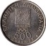 Greece 500 Drachmes The Stadium 2000 KM# 175 ΕΛΛΗΝΙΚΗ ΔΗΜΟΚΡΑΤΙΑ ΤΜΟ ΑΘΗΝΑ 2004 500 ΔΡΑΧΜΕΣ coin obverse