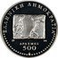 Greece 500 Drachmes Volleyball Centenary 1994 Proof KM# 162 ΕΛΛΗΝΙΚΗ ΔΗΜΟΚΡΑΤΙΑ 1994 ΔΡΑΧΜΕΣ 500 coin obverse