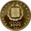 Greece 5000 Drachmai XIII Pan-European Games - Pierre de Coubertin 1982 Proof KM# 143 ΕΛΛΗΝΙΚΗ ΔΗΜΟΚΡΑΤΙΑ ΔΡΑΧΜΑΙ 5000 1982 coin obverse