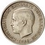 Greece Drachma Constantine II 1966 KM# 89 ΚΩΝΣΤΑΝΤΙΝΟΣ ΒΑΣΙΛΕΥΣ ΤΩΝ ΕΛΛΗΝΩΝ coin obverse