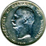 Greece Drachma Thetis 1910 (a) KM# 60 ΓΕΩΡΓΙΟΣ Α! ΒΑΣΙΛΕΥΣ ΤΩΝ ΕΛΛΗΝΩΝ 1910 coin obverse