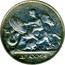 Greece Drachma Thetis 1910 (a) KM# 60 ΔΡΑΧΜΗ coin reverse