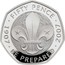 UK Fifty Pence Scouting Movement. Piedfort 2019 Proof * FIFTY PENCE * 1907 * BE PREPARED * 2007 K coin reverse