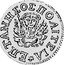 Greece Gazetta 1801 KM# 1 Septinsular Republic ΕΠΤΑΝΗΣΟΣΠΟΛΙΤΕΙΑ coin obverse