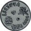 Lithuania 1.5 Euro The Sea Festival 2020 LIETUVA 5 2020 coin obverse