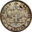 Greece 1 Drachma Crete 1901 KM# 7 ΚΡΗΤΙΚΗ ΠΟΛΙΤΕΙΑ 1 ΔΡΑΧΜΗ coin reverse