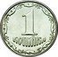 Ukraine 1 Kopek Short shield 5.5mm. 2011 lily BU in sets only KM# 6 1 КОПІЙКА coin reverse