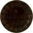Greece 1 Lepton Royal Shield 1839 ΒΑΣΙΛΕΙΟΝ ΤΗΣ ΕΛΛΑΔΟΣ coin reverse