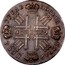 Russia 1 Ruble Pyotr III Pattern. Cruciform monograms 1762 СПБ KM# Pn32 МОНЕТА НОВАЯ ЦЕНА РУБЛЬ П ІІІ 1762 coin reverse