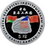 Belarus 1 Ruble Sino-Belarusian Industrial Park "Great Stone" 2020 Proof-like КІТАЙСКА-БЕЛАРУСКІ ІНДУСТРЫЯЛЬНЫ ПАРК ВЯЛІКІ КАМЕНЬ GREAT STONE 5.12 coin reverse