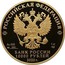 Russia 10 000 Rubles Tundra Wolf 2020 СПМД Proof-like РОССИЙСКАЯ ФЕДЕРАЦИЯ AU 999 1 КГ № 000 СПМД БАНК РОССИИ 10000 РУБЛЕЙ 2020 Г. coin obverse