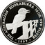 Australia 10 Dollars The Australian Kookaburra 1997 Proof KM# 351a 10 OZ 999 SILVER THE AUSTRALIAN KOOKABURRA coin reverse