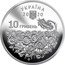 Ukraine 10 Hryven Remembrance Day of the fallen defenders of Ukraine 2020 УКРАЇНА 2020 10 ГРИВЕНЬ coin obverse