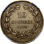 Russia 10 Kopeks Alexander I 1871 KM# Pn137 АЛЕКСАНДРЬ ПЕРВЬІЙ Б М ИМПЕРАТОРЬ ВСЕРОС coin reverse