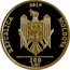 Moldova 100 Lei Alecu Russo 2019 Proof REPUBLICA 2019 MOLDOVA 100 LEI coin obverse