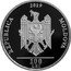 Moldova 100 Lei Court of Accounts 2019 Proof REPUBLICA 2019 MOLDOVA 100 LEI coin obverse