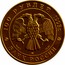 Russia 100 Roubles (Bolshoi Ballet Ballerina) Y# 419a 100 РУБЛЕЙ 1993 Г. AU 900 15.55 БАНК РОССИИ coin obverse