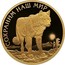 Russia 100 Rubles Tundra Wolf 2020 СПМД Proof СОХРАНИМ НАШ МИР coin reverse
