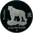 Australia 2 Dollars Year of the Tiger 2010 Proof 2 虎 0 1 0 2OZ 999 SILVER coin reverse