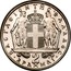 Greece 2 Drachmai Constantine II 1967 KM# Pn85 ΒΑCΙΛΕΙΟΝ ΤΗC ΕΛΛΑΔΟC 2 ΔΡΑΧΜΑΙ coin reverse