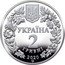Ukraine 2 Hryvni Staukophora Celsia Colored 2020 2020 2 ГРИВНІ УКРАЇНА coin obverse