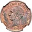 Greece 2 Lepta George I 1st portrait Pattern strike 1869 KM# E5 ΓΕΩΡΓΙΟΣ Α! ΒΑΣΙΛΕΥΣ ΤΩΝ ΕΛΛΗΝΩΝ 1869 coin obverse